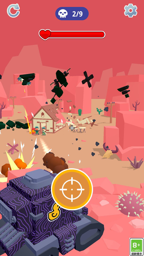 火力行动直装版