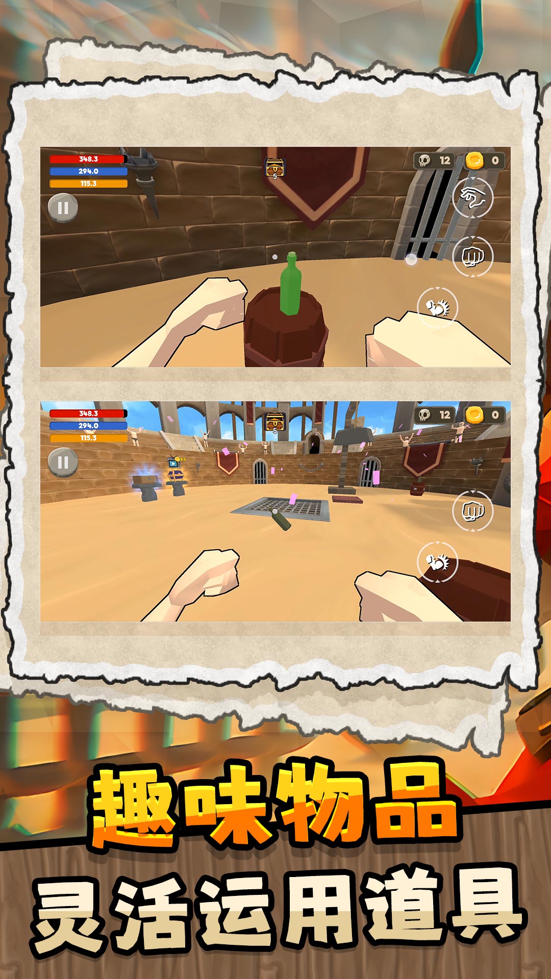 城市大玩家手游正版