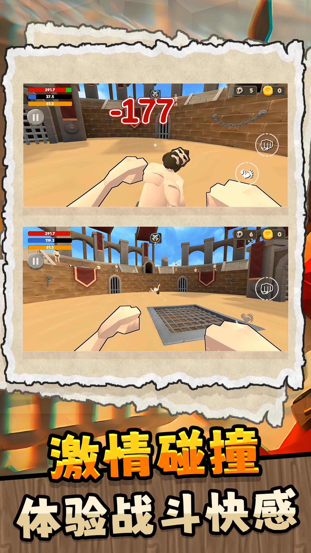 城市大玩家手游正版