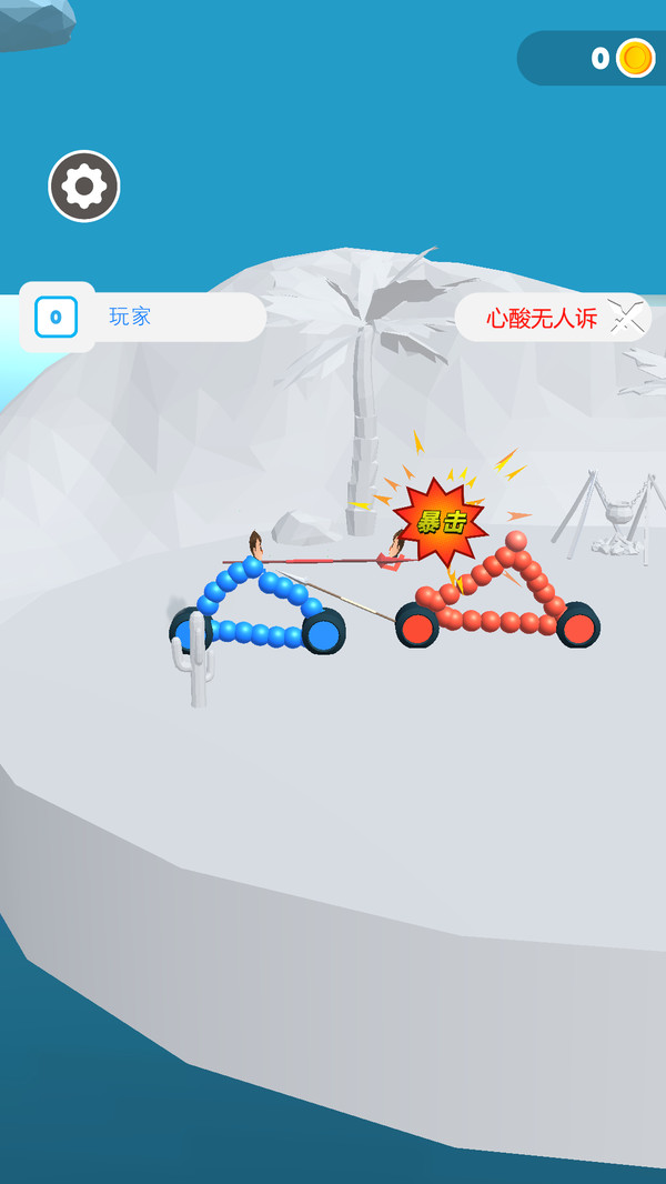 画出战车最新版