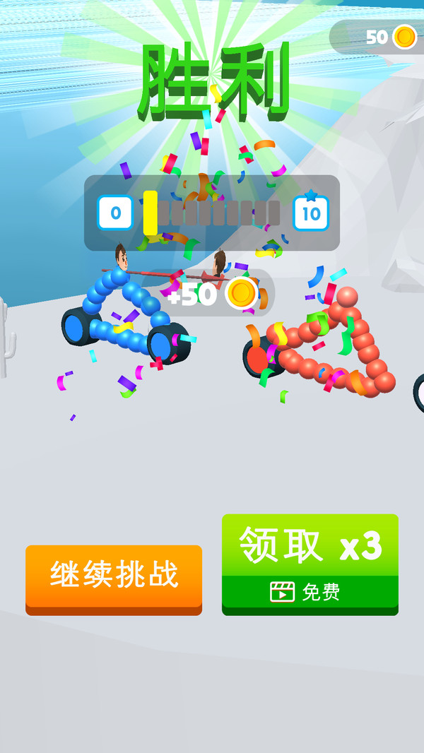 画出战车官方版