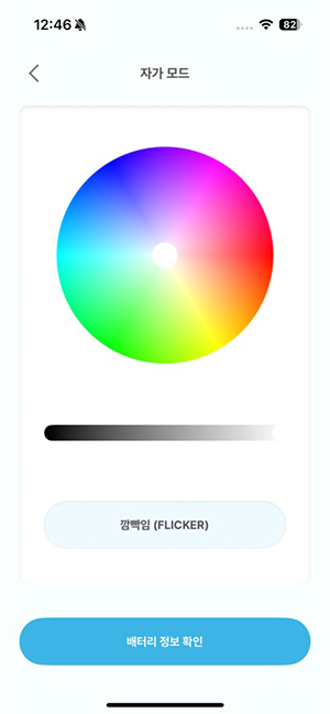 LEECHANGSUB LIGHT STICK苹果版