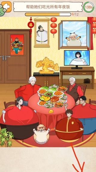 找茬挑战赛安卓版