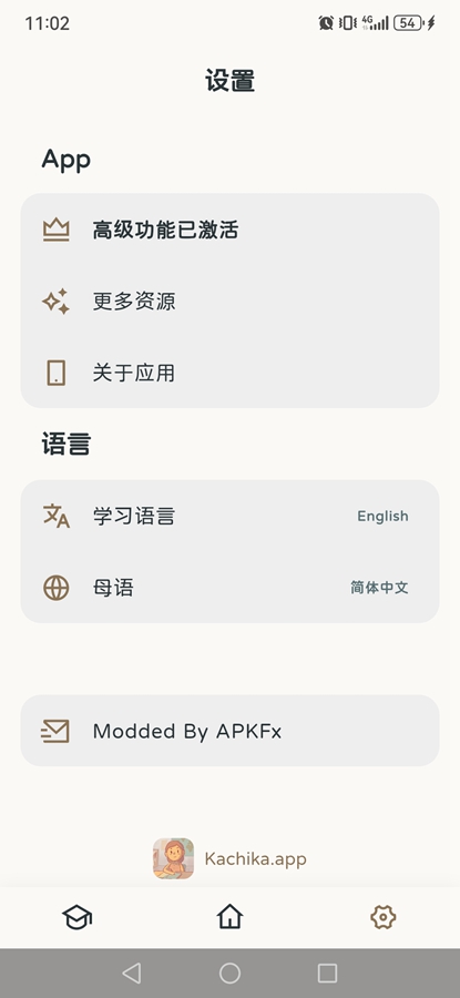 KaChiKa咔哧咔哧app