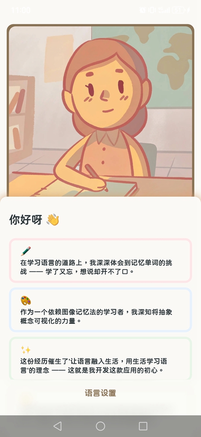 KaChiKa咔哧咔哧app