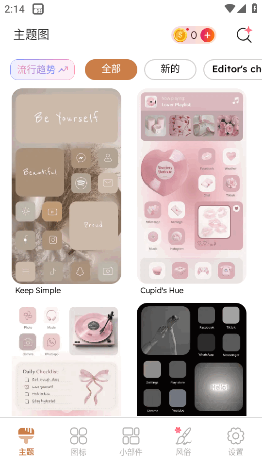 ThemePik图标更换器app