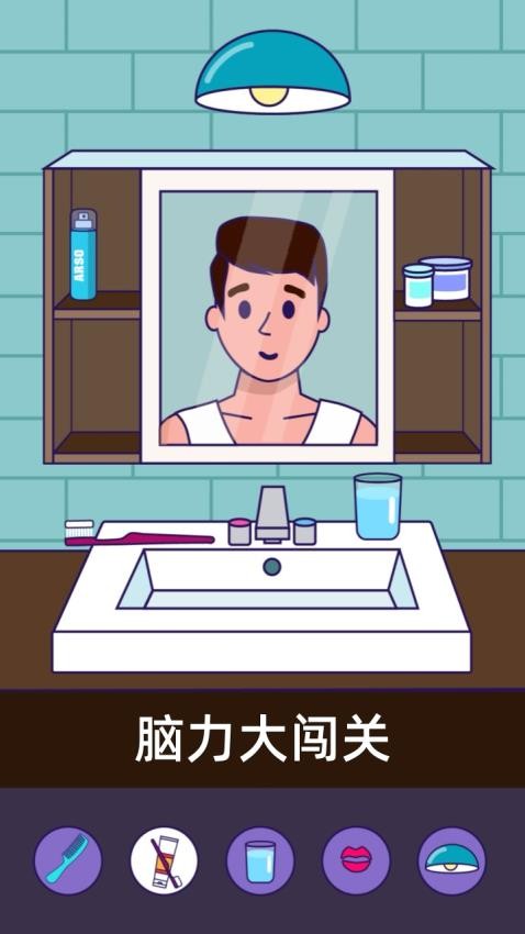 燃烧大脑手游正式版