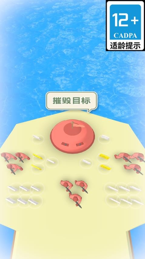 无尽战队中文版