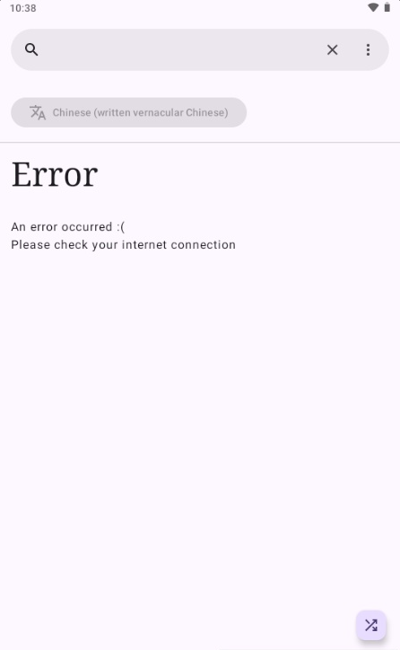 维基百科离线阅读器app