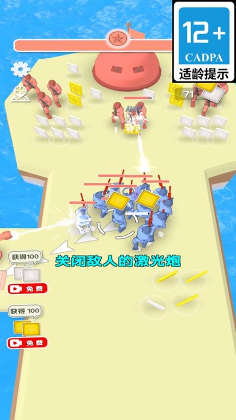 无尽战队免费版