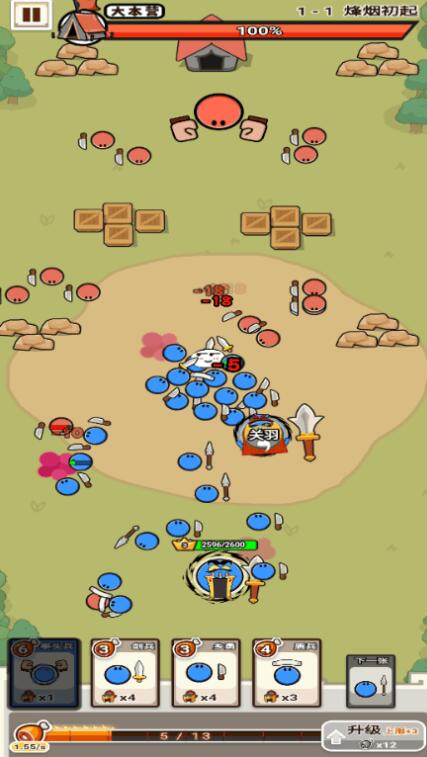 兄弟跟我玩中文版