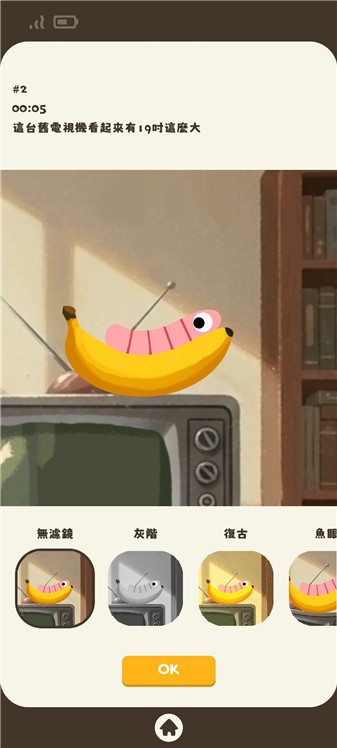 自拍蠕虫官方版