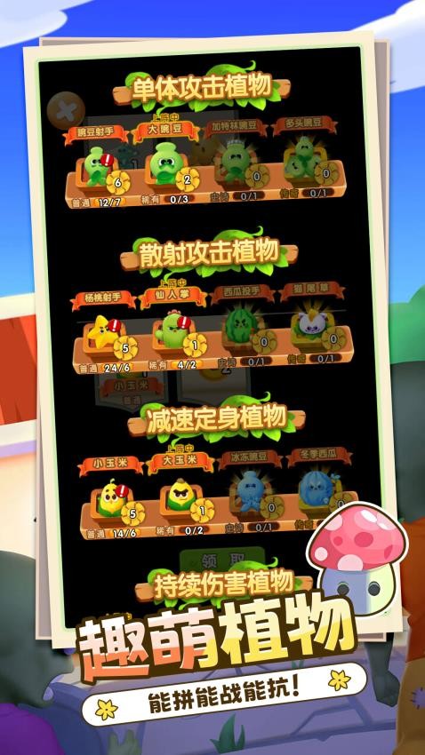 歪塔守阵地官网版