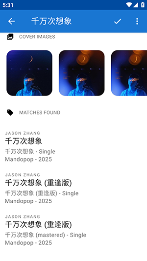 AutomaTag自动标签编辑器软件安卓版