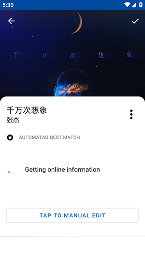 AutomaTag自动标签编辑器软件