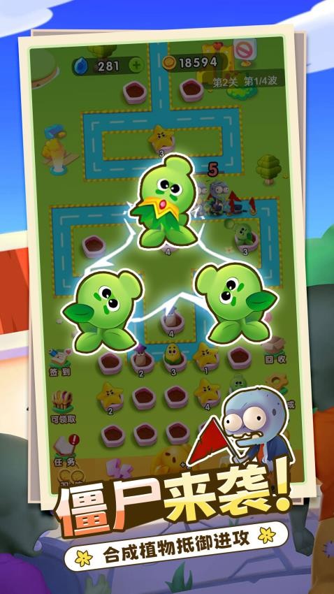 歪塔守阵地官网版