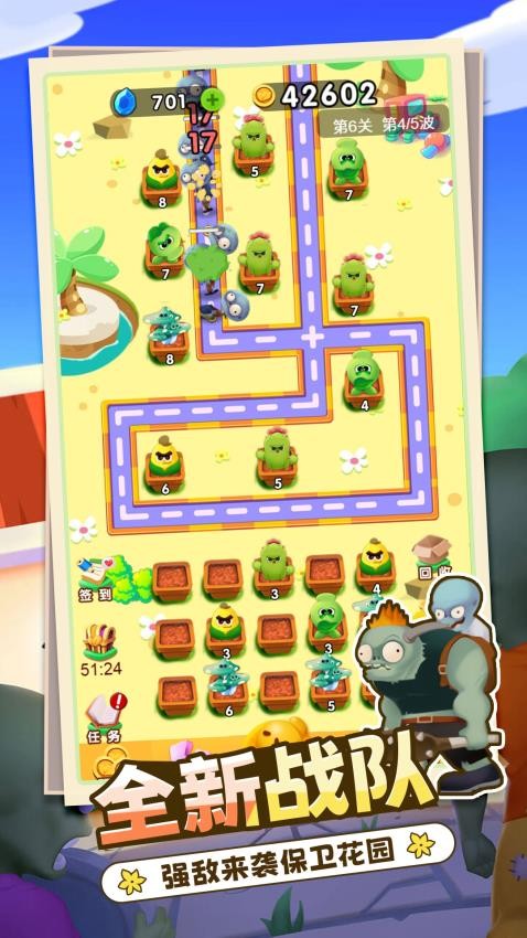 歪塔守阵地正式版