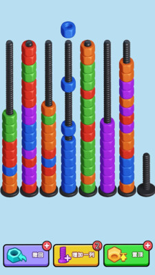 螺丝总动员免费版