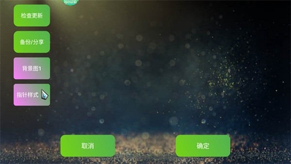 kugamer魅影王座映射工具