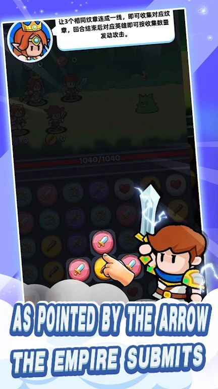 符文传奇英雄战争官方版