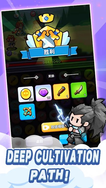 符文传奇英雄战争汉化版