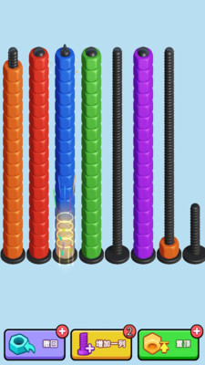 螺丝总动员直装版