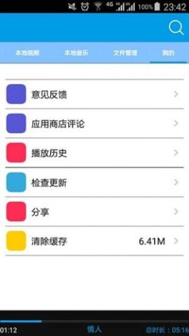 手撕包菜磁力搜索app
