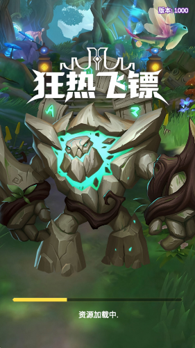 狂热飞镖手机版