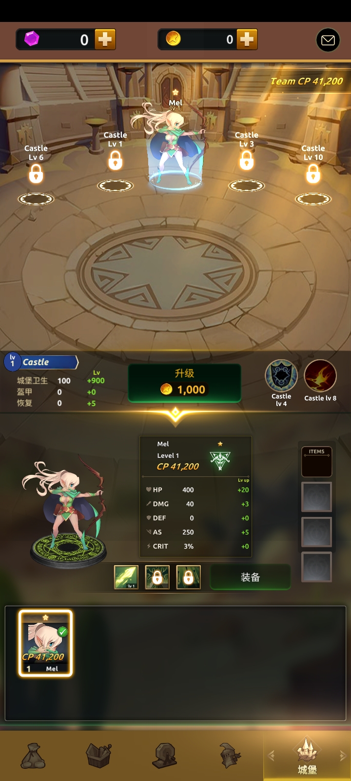 荣耀与防御之战中文版