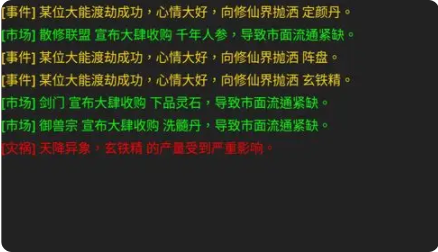 AA灵石批发灵长安卓版