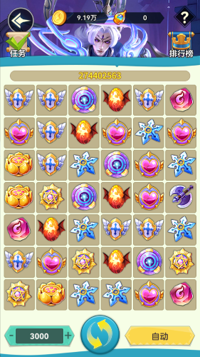 狂热飞镖正式版