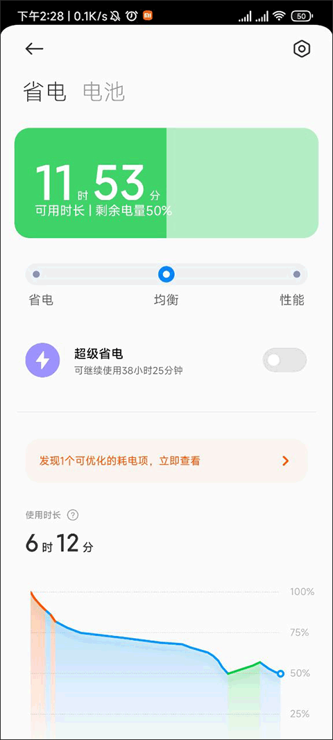 DevCheck气密性测试软件app