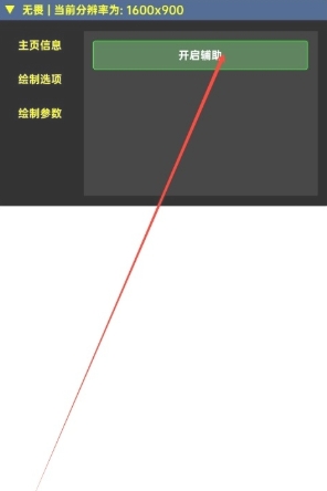 无畏契约kkbb直装apk