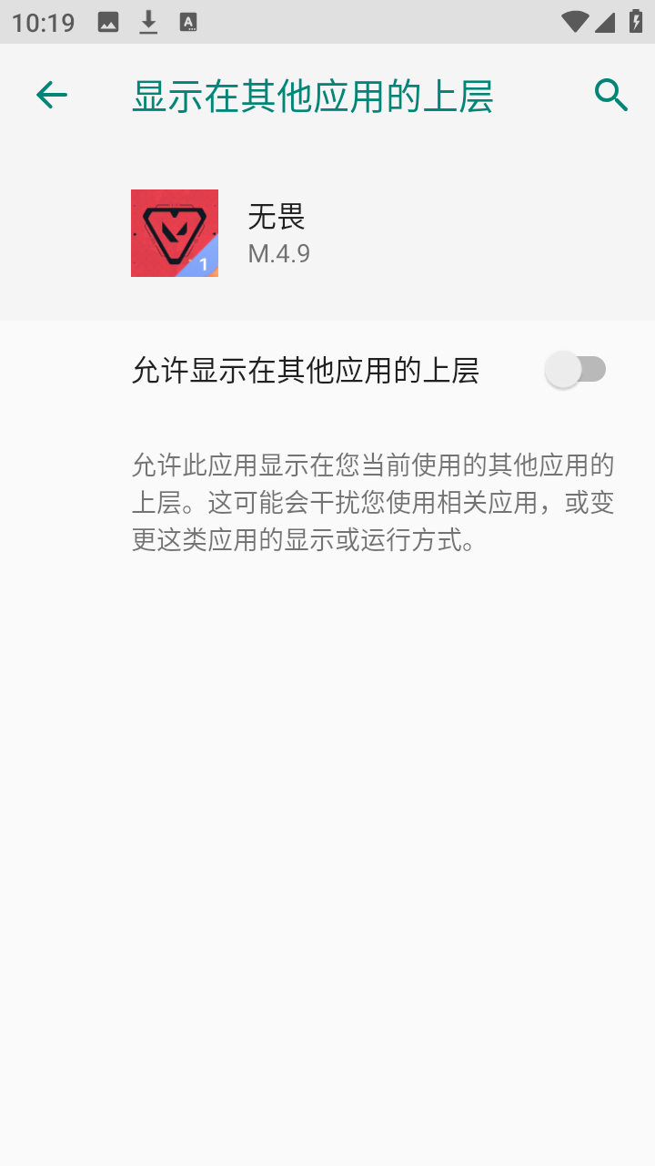 无畏契约kkbb直装apk