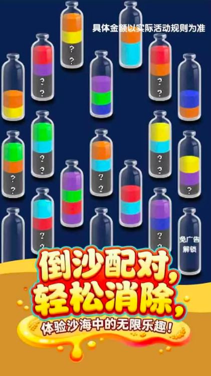 天才画一画官网版