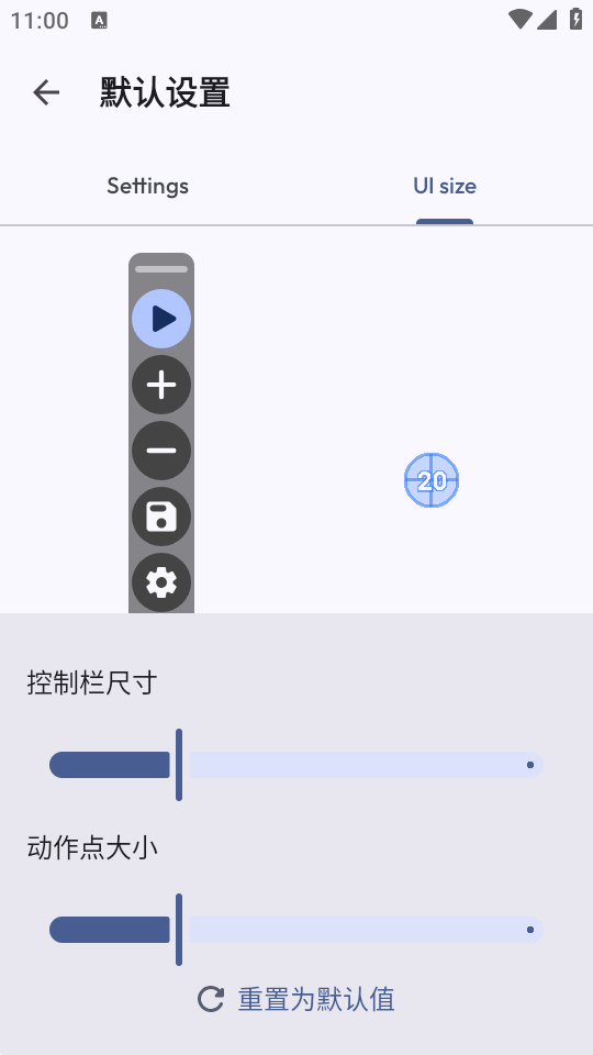重复自动点击器app