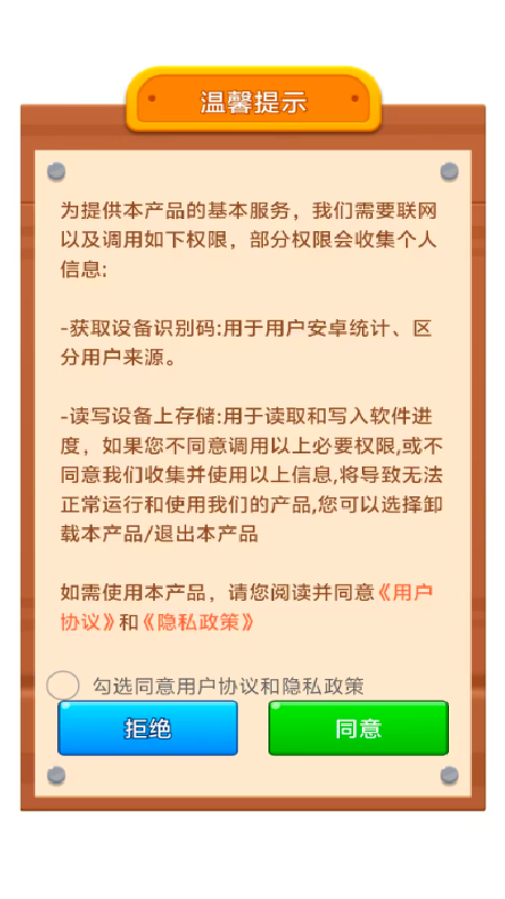 水滴实验室红包版