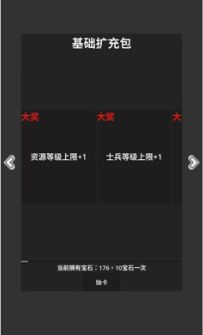 合成领主模拟器手机版