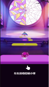 萌球冲冲冲正式版