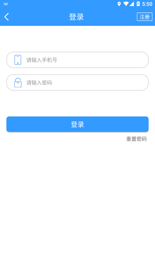 哈尔滨交通违规查询app