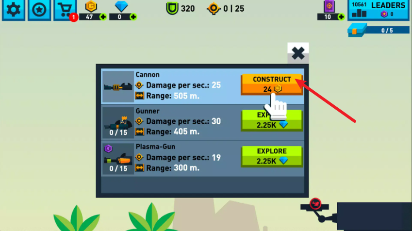 铁塔联盟免费版