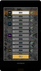 末日搜打撤安卓版