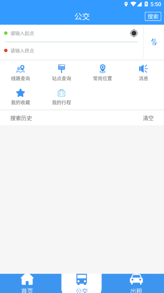 哈尔滨交通违规查询app