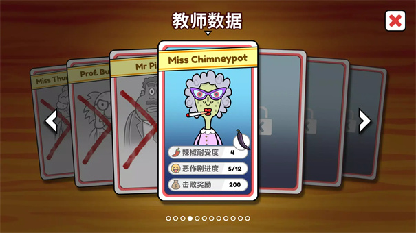 恶搞食堂正式版