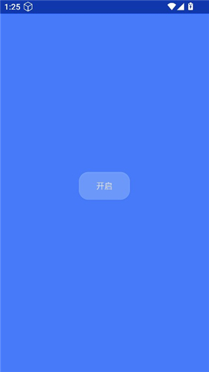 ERY音乐悬浮窗插件