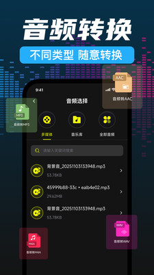 话筒音量放大器app