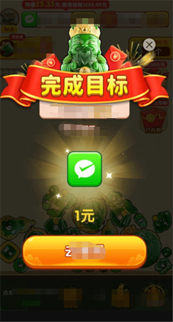 金玉合合直装版