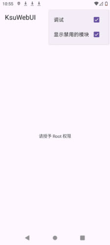 KsuWebUI安卓ROOT管理定制工具直装版
