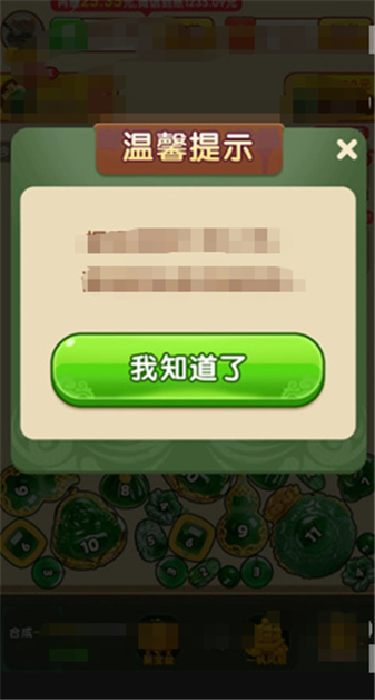 金玉合合红包版