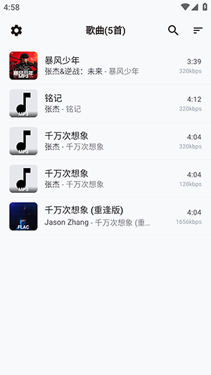 Lyrico逐字歌词工具app